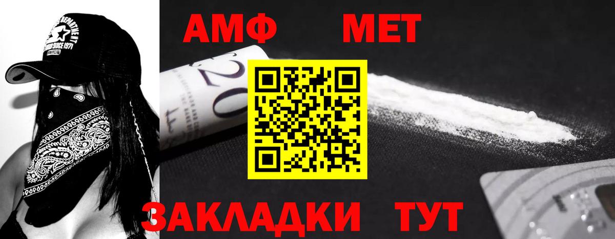 Сокол  АМФЕТАМИН Premium  АМФЕТАМИН  Вход с VPN 