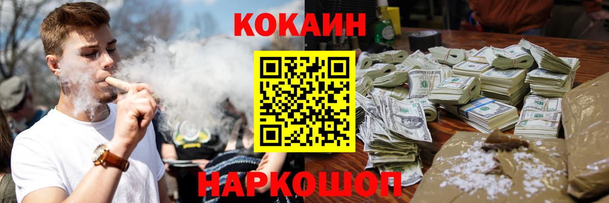 Cocaine Перу Сокол