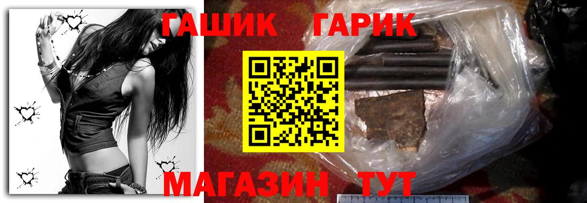 Гашиш ice o lator  Вход с VPN  Гашиш  Гашиш хэш  Сокол 