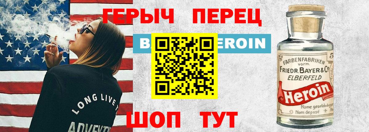Сокол  ГЕРОИН VHQ  ГЕРОИН  Вход с VPN 
