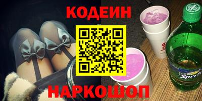 кокаин VHQ Партизанск