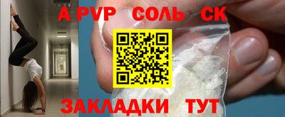 меф Пенза