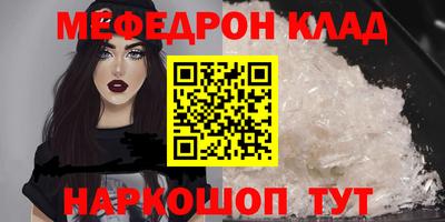 mix Первоуральск