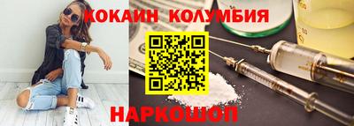 меф Пенза