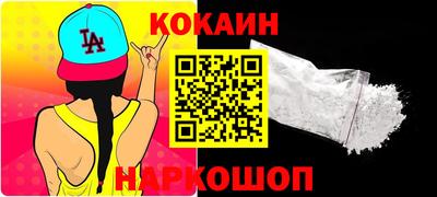меф Пенза