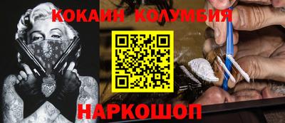 кокаин VHQ Партизанск