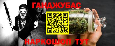 меф Пенза