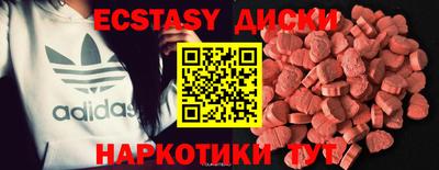 mix Первоуральск