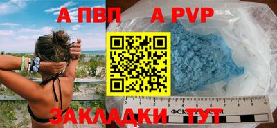 кокаин VHQ Партизанск