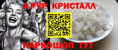 меф Пенза
