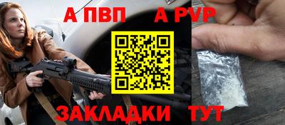 кокаин VHQ Партизанск