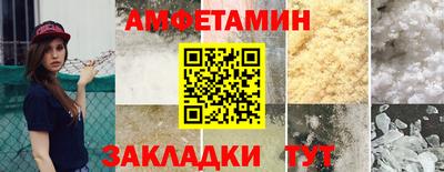 кокаин VHQ Партизанск