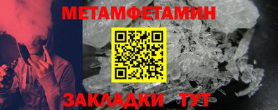 меф Пенза