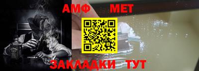 меф Пенза