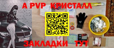 кокаин VHQ Партизанск