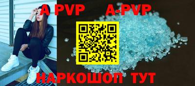 кокаин VHQ Партизанск