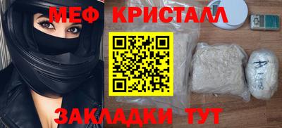 mix Первоуральск