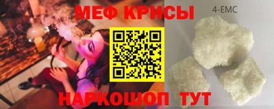 mix Первоуральск