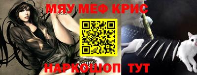 кокаин VHQ Партизанск