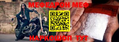 кокаин VHQ Партизанск