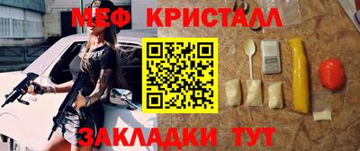 кокаин VHQ Партизанск