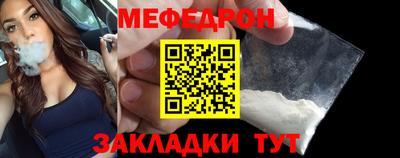 mix Первоуральск