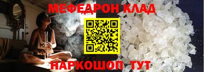 кокаин VHQ Партизанск