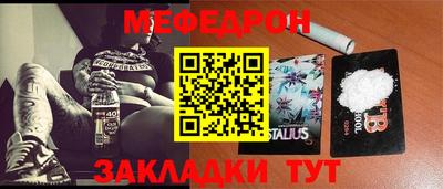 кокаин VHQ Партизанск