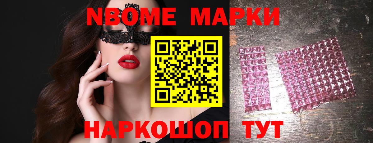 ЛСД экстази ecstasy Сокол