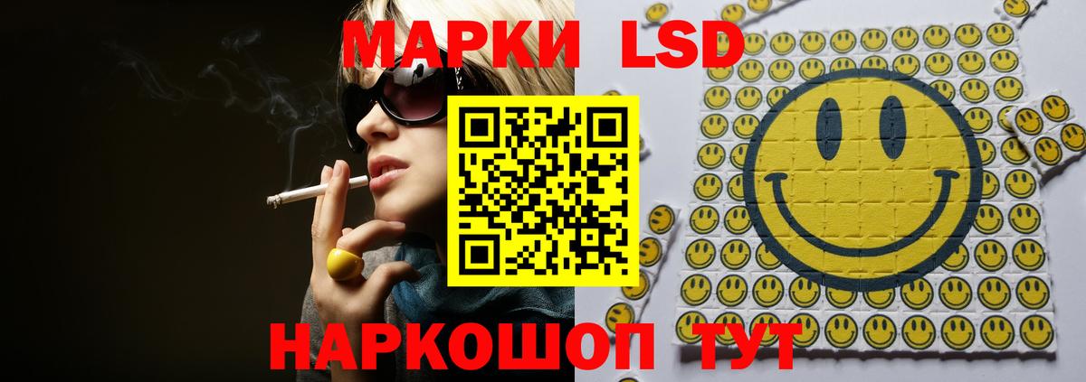 Сокол  Лсд 25 экстази ecstasy  Вход с VPN  LSD-25 экстази  Лсд 25 экстази ecstasy 