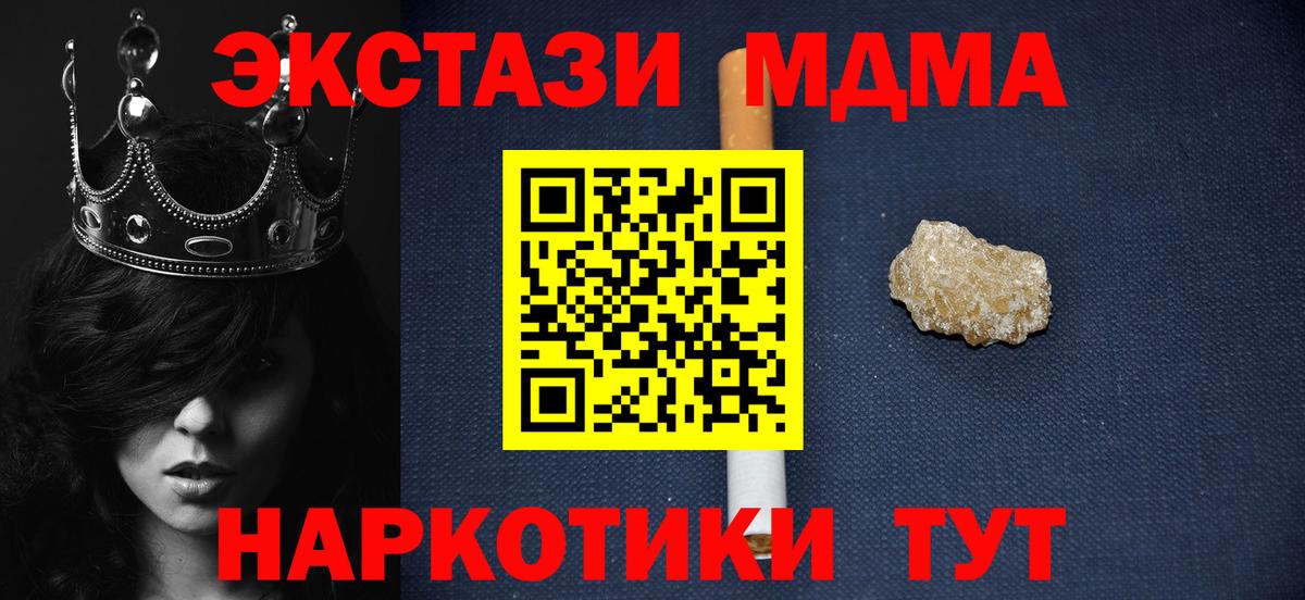 Сокол  МДМА молли  МДМА  Вход с VPN 