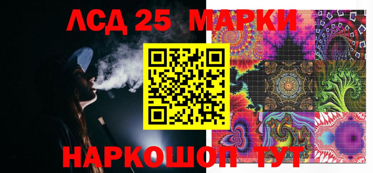 Сокол  Марки N-bome 1500мкг  Вход с VPN 