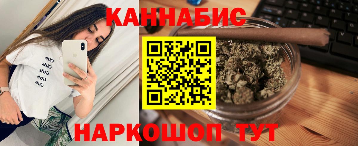 Шишки марихуана конопля Сокол